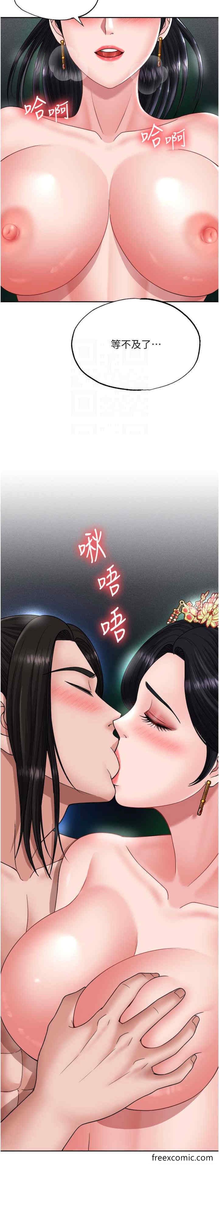 第21话-我们是母子…不可以 - 第15.jpg页