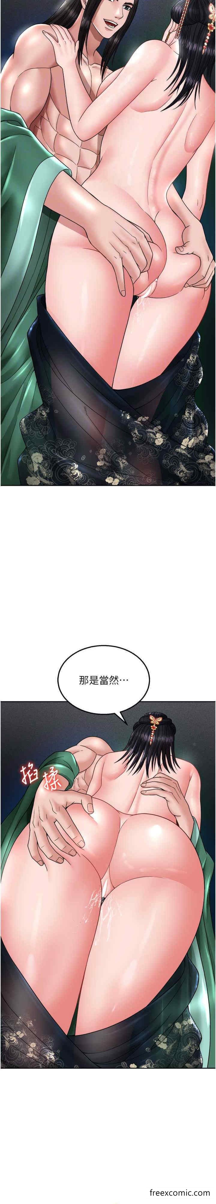第21话-我们是母子…不可以 - 第17.jpg页