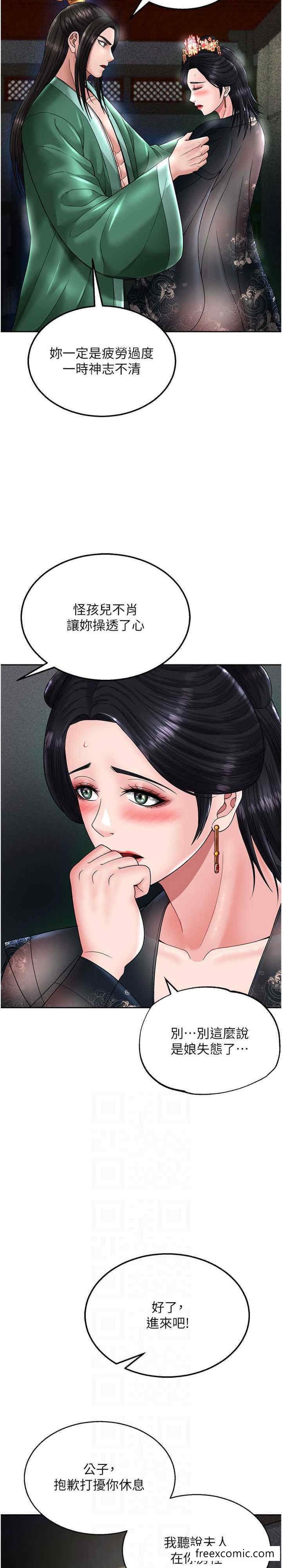 第21话-我们是母子…不可以 - 第21.jpg页