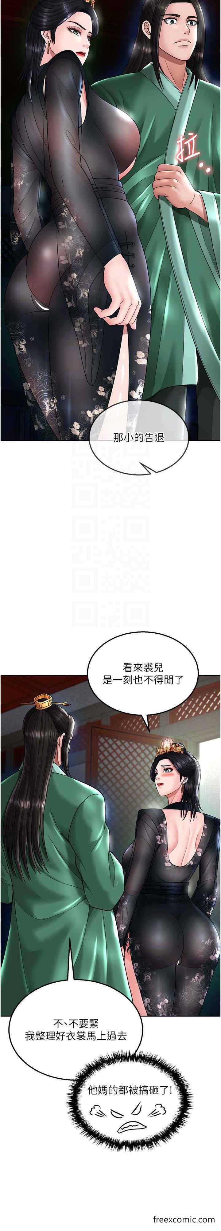 第21话-我们是母子…不可以 - 第23.jpg页