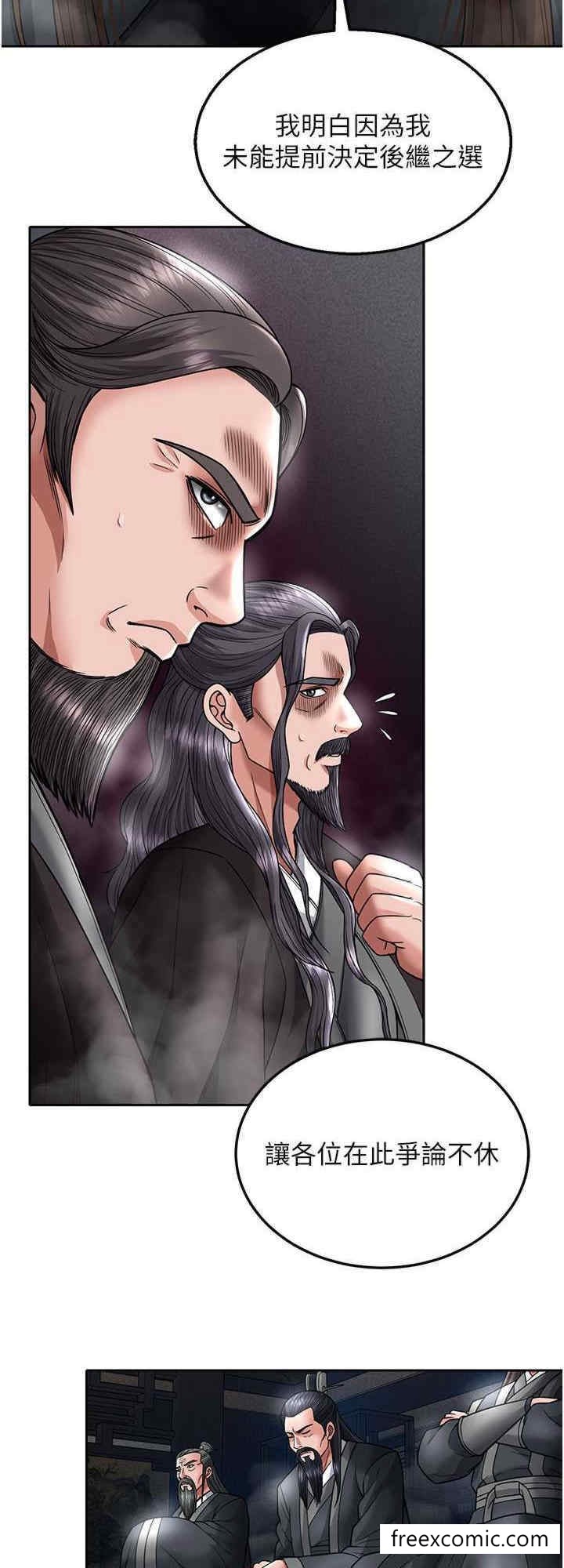 第21话-我们是母子…不可以 - 第32.jpg页