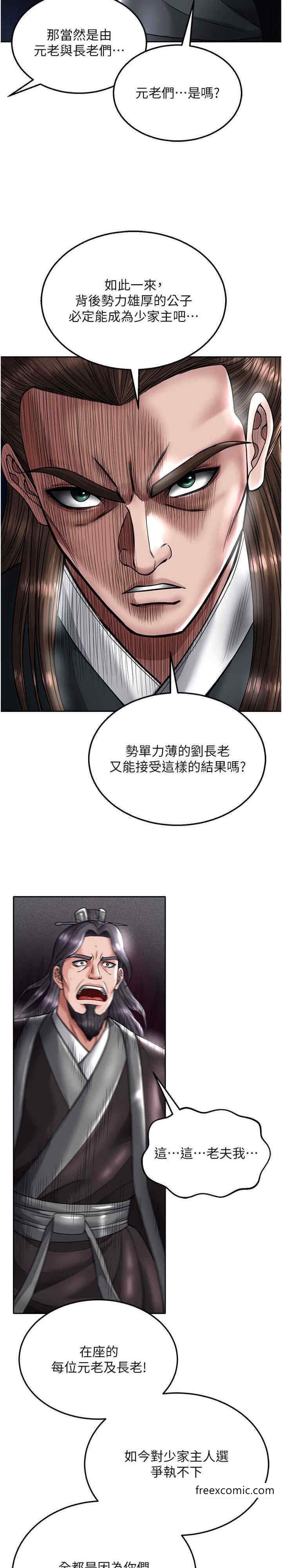 第21话-我们是母子…不可以 - 第34.jpg页