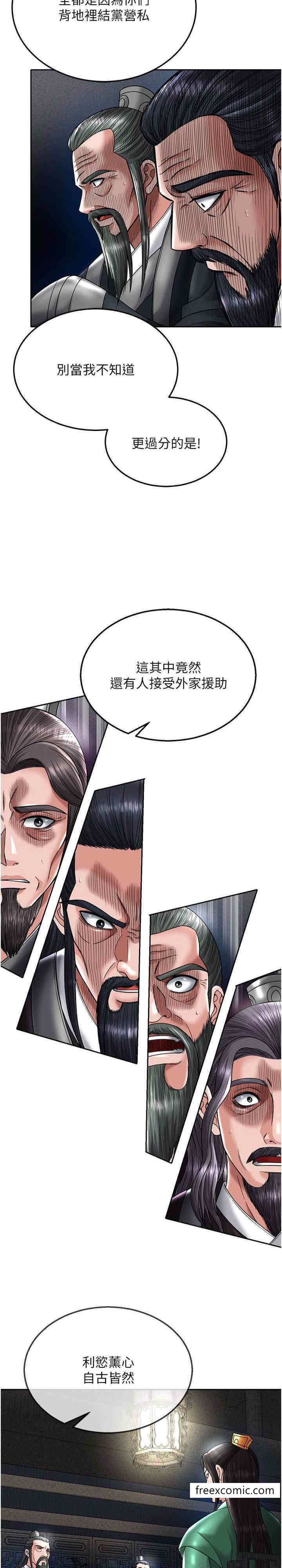 第21话-我们是母子…不可以 - 第35.jpg页