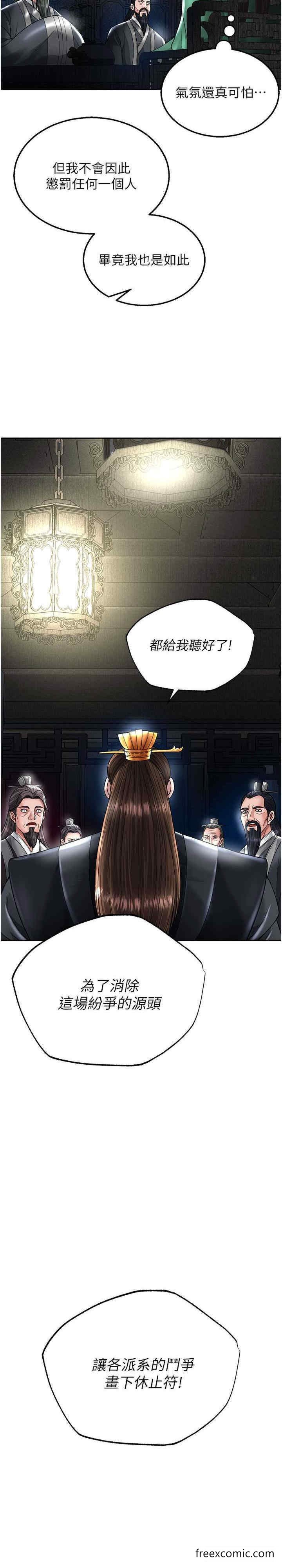 第21话-我们是母子…不可以 - 第36.jpg页