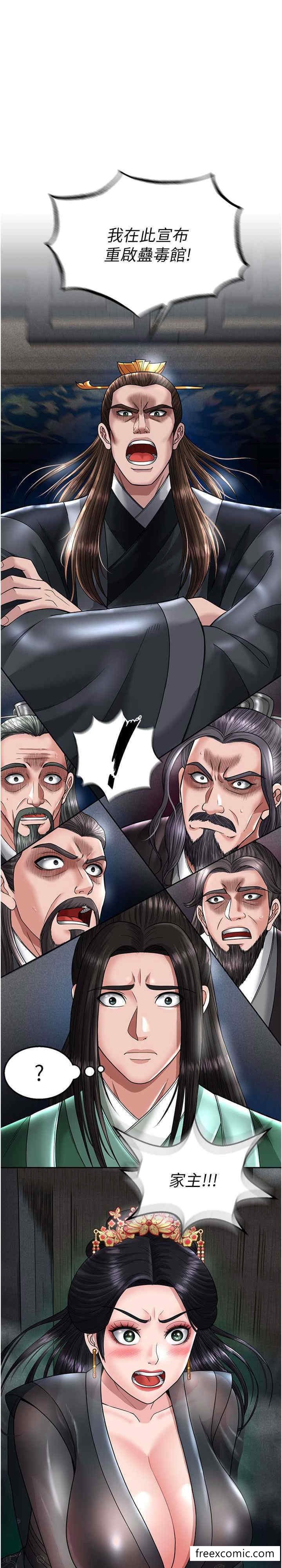 第21话-我们是母子…不可以 - 第37.jpg页