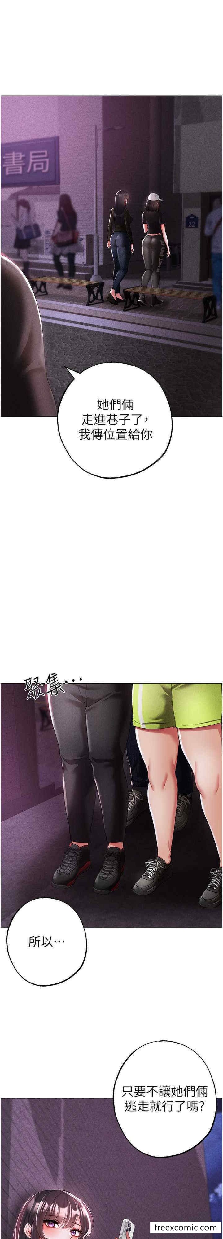 第37话-我是被强姦的…♥ - 第36.jpg页