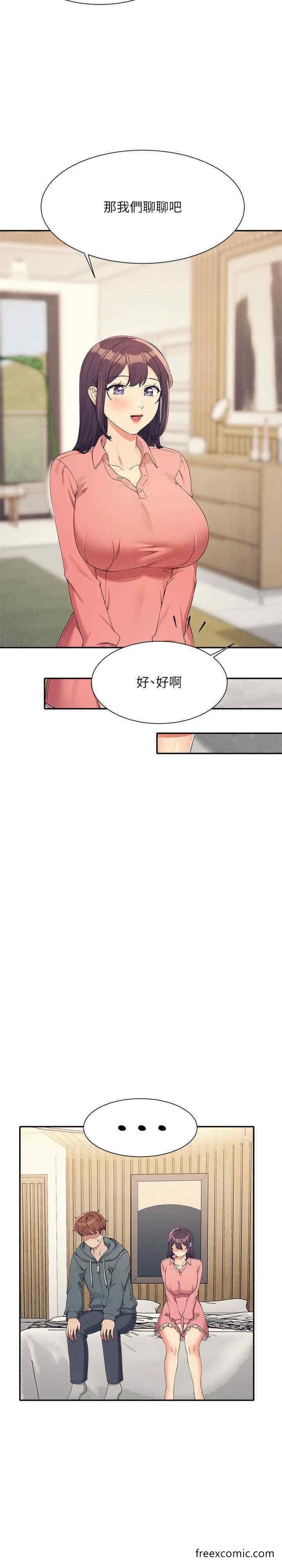 第121话-我可以把你扑倒吧？ - 第17.jpg页