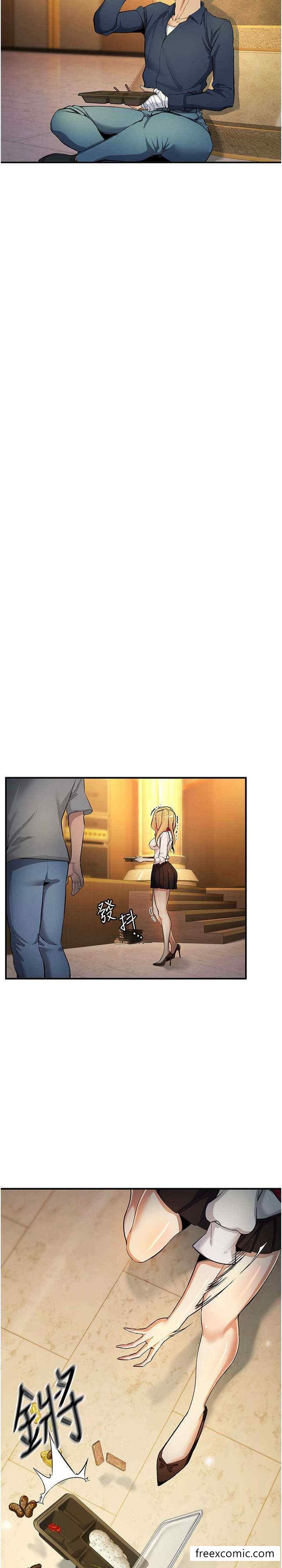 第10话-妳是不是想被我上？ - 第2.jpg页