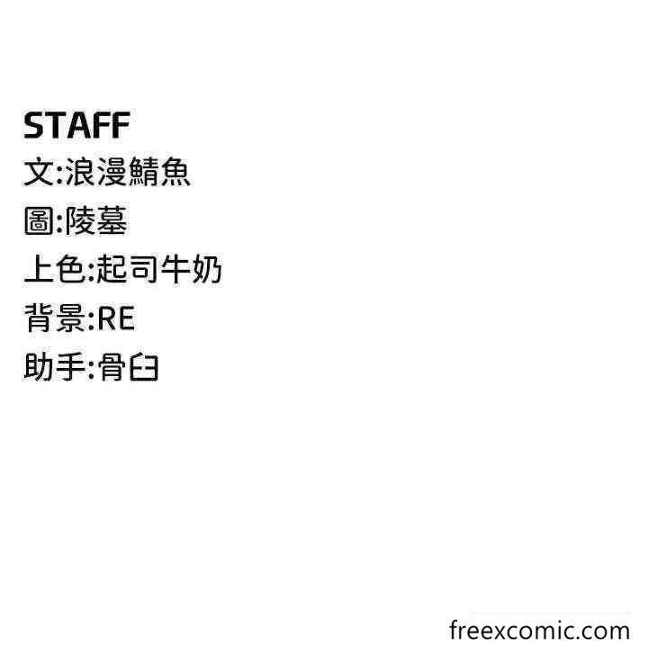 第10话-妳是不是想被我上？ - 第38.jpg页
