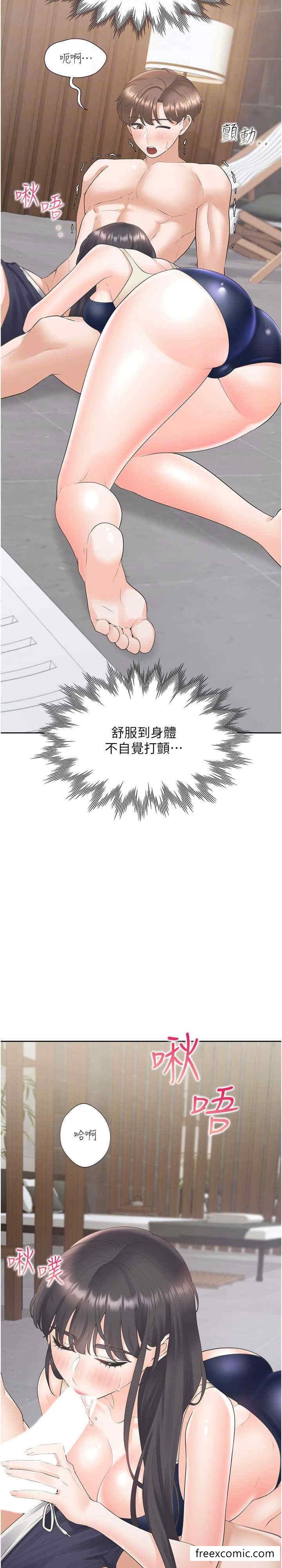 第68话-原来精液是这种味道 - 第5.jpg页