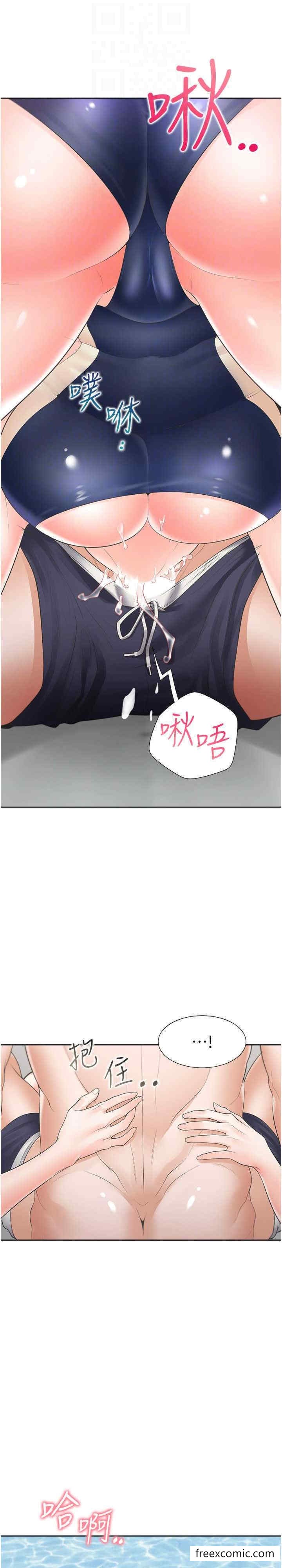 第68话-原来精液是这种味道 - 第22.jpg页