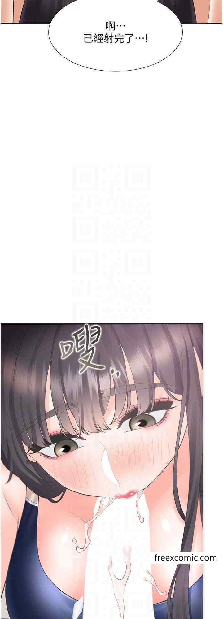 第68话-原来精液是这种味道 - 第24.jpg页