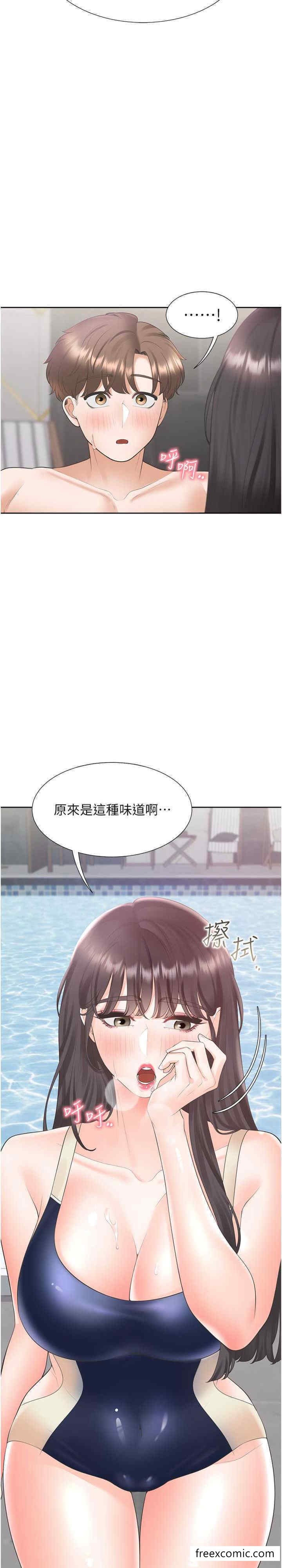 第68话-原来精液是这种味道 - 第28.jpg页