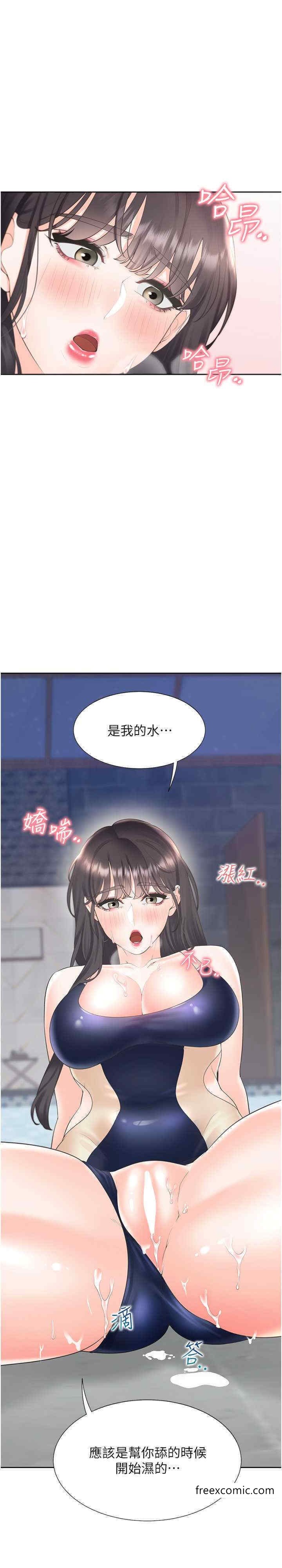 第68话-原来精液是这种味道 - 第34.jpg页