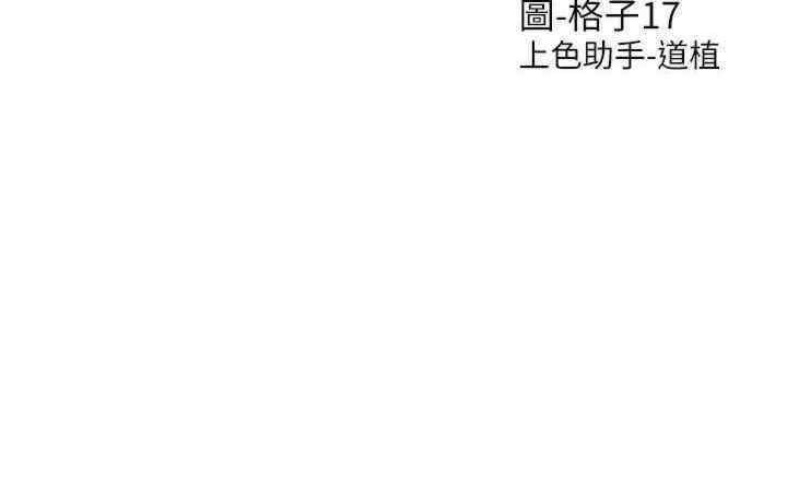 第68话-原来精液是这种味道 - 第38.jpg页