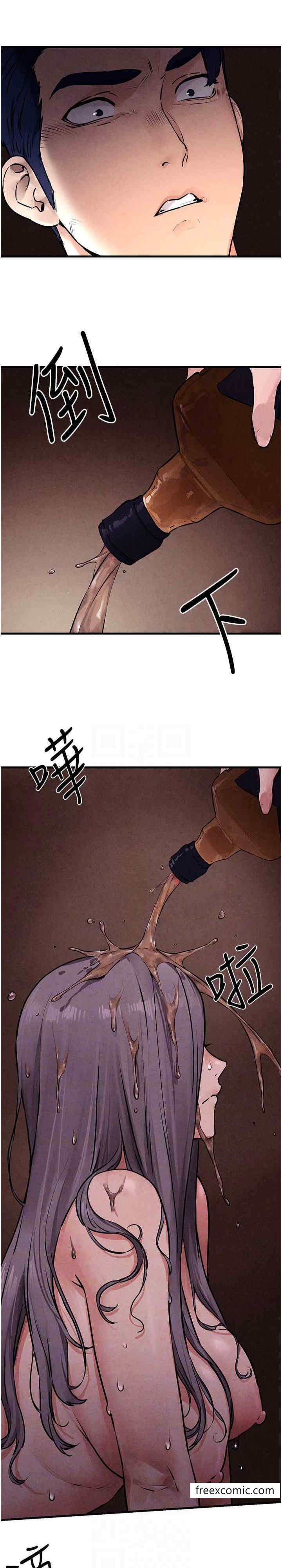 第15话-别忘记身为妓女的本分 - 第15.jpg页
