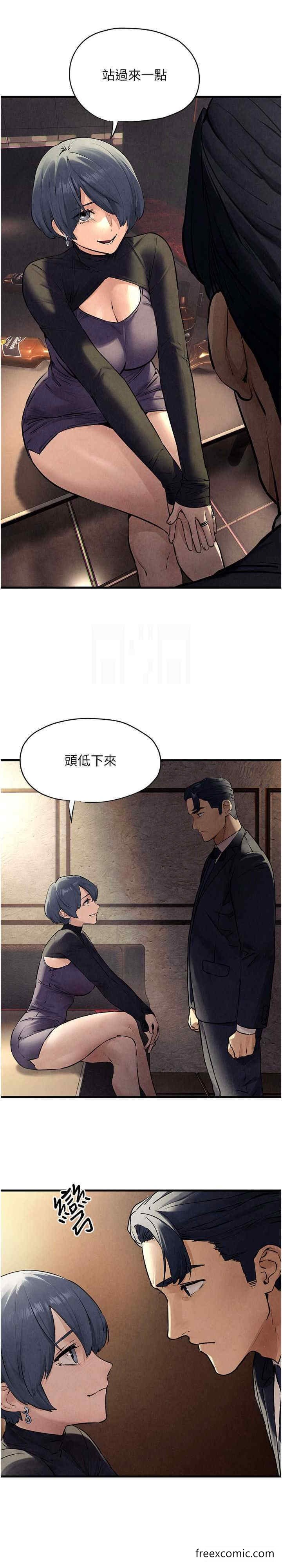 第15话-别忘记身为妓女的本分 - 第23.jpg页