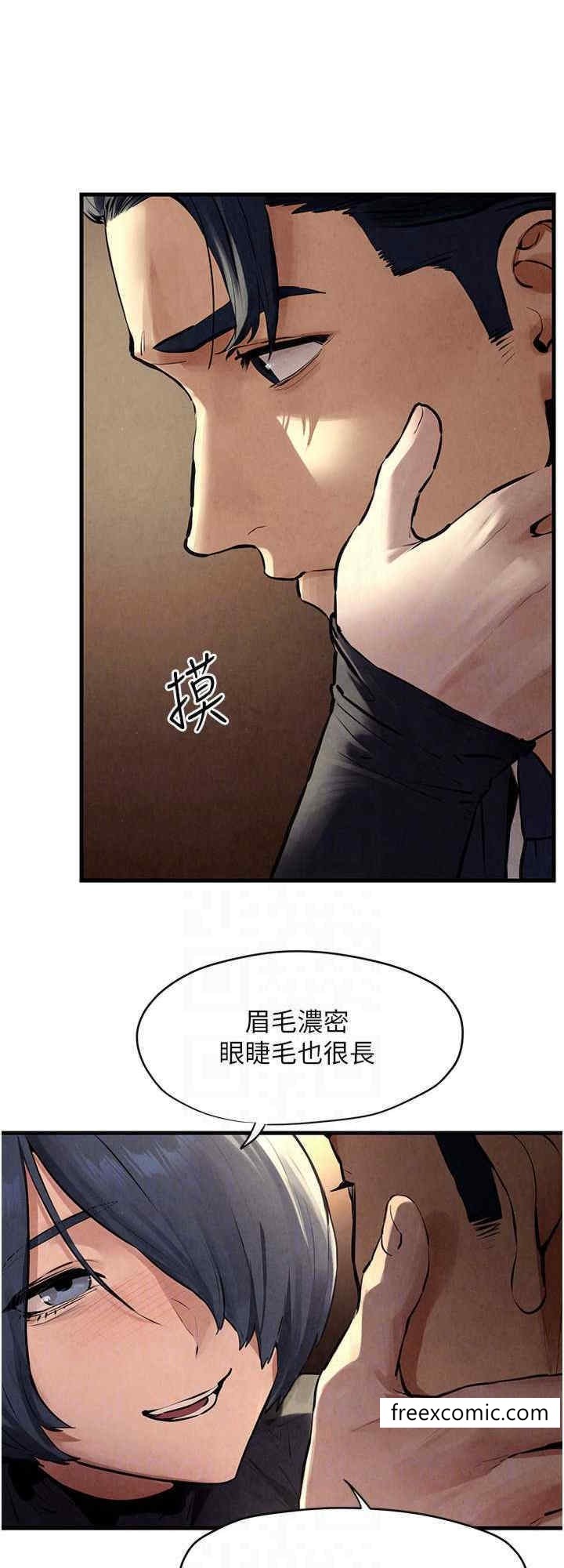 第15话-别忘记身为妓女的本分 - 第24.jpg页