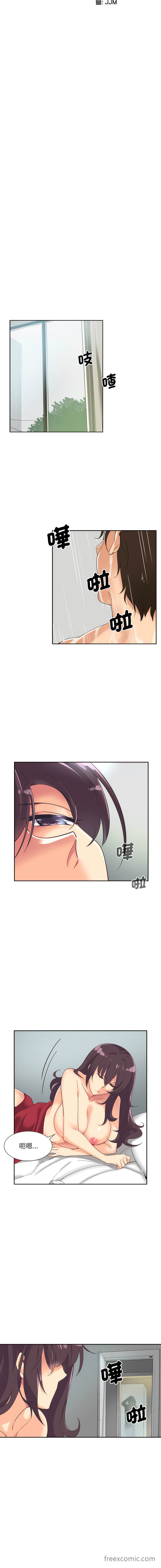第9话 - 第2.jpg页