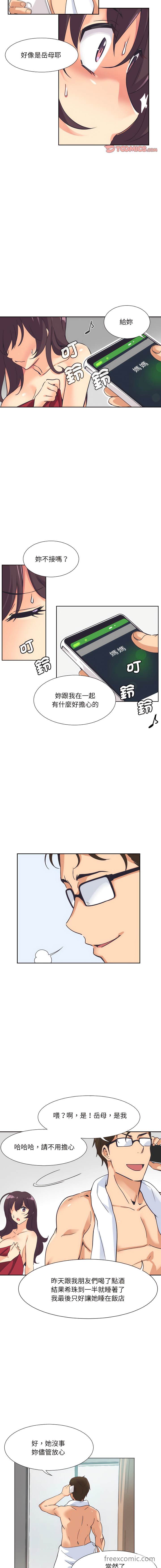 第9话 - 第6.jpg页