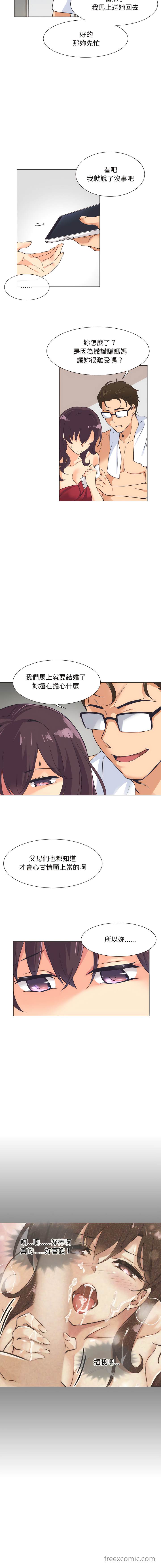 第9话 - 第7.jpg页