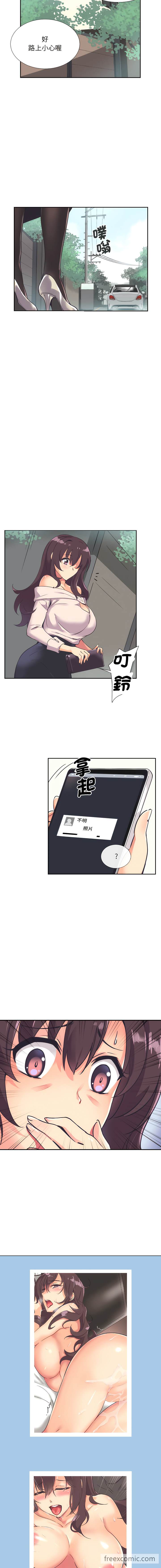 第9话 - 第9.jpg页