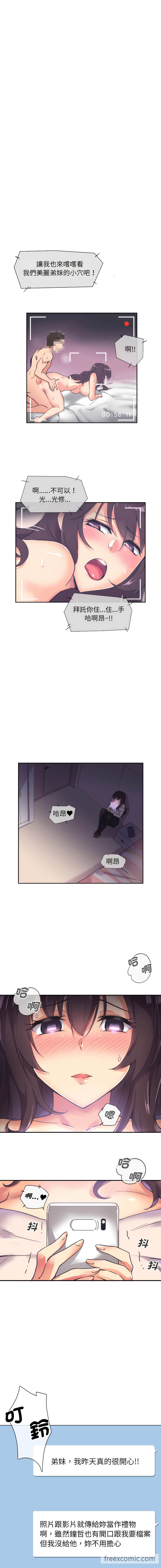 第9话 - 第11.jpg页