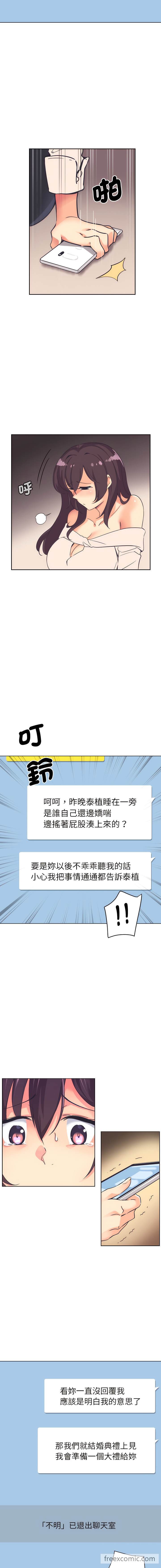 第9话 - 第13.jpg页