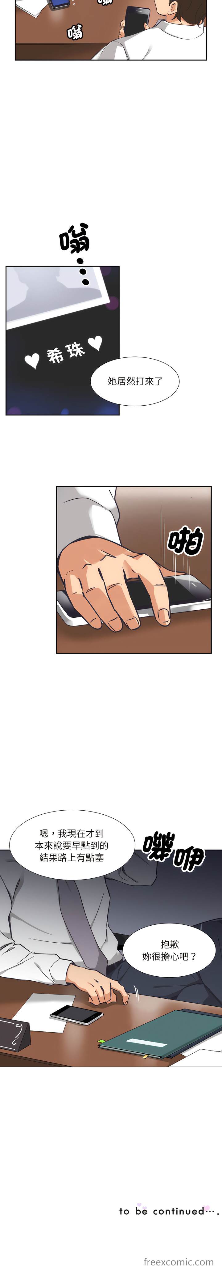 第9话 - 第15.jpg页