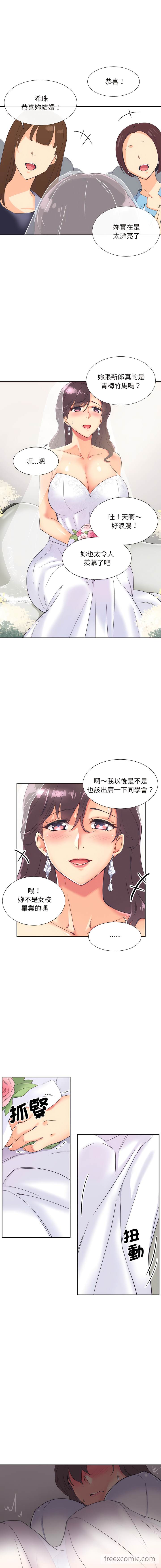第10话 - 第3.jpg页