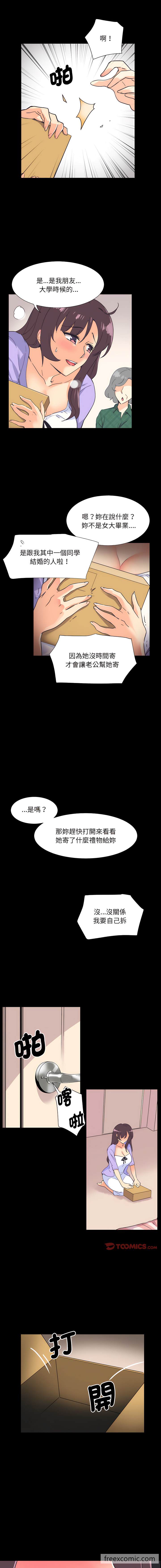 第10话 - 第5.jpg页
