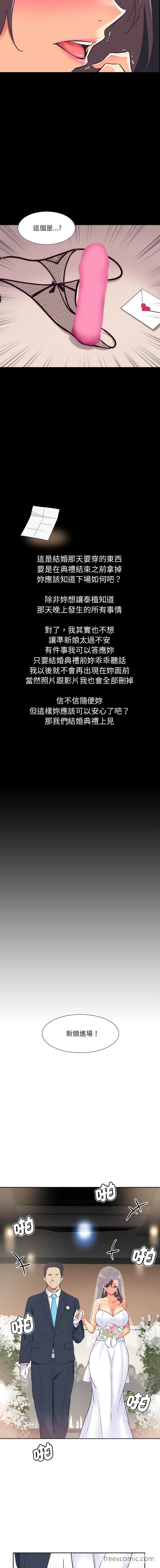 第10话 - 第6.jpg页