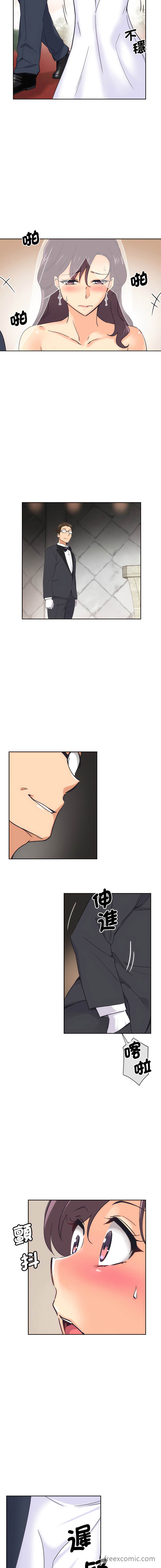 第10话 - 第7.jpg页