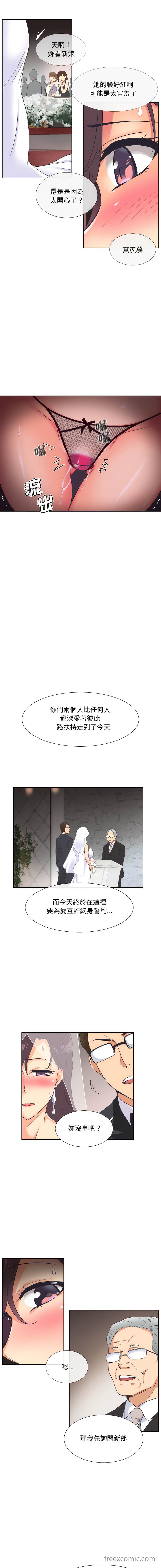 第10话 - 第9.jpg页