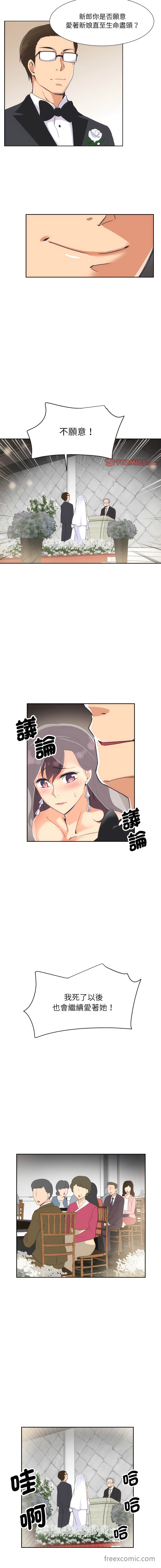 第10话 - 第10.jpg页