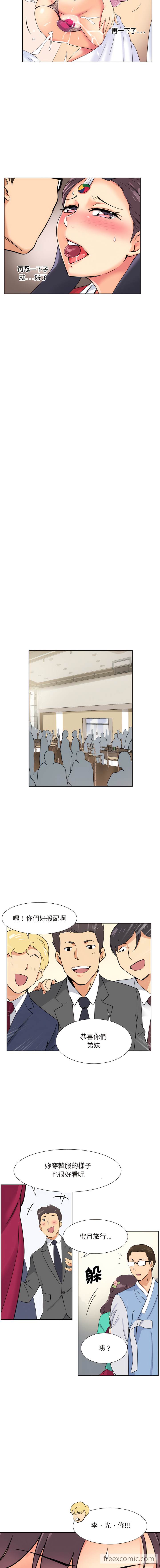 第10话 - 第13.jpg页