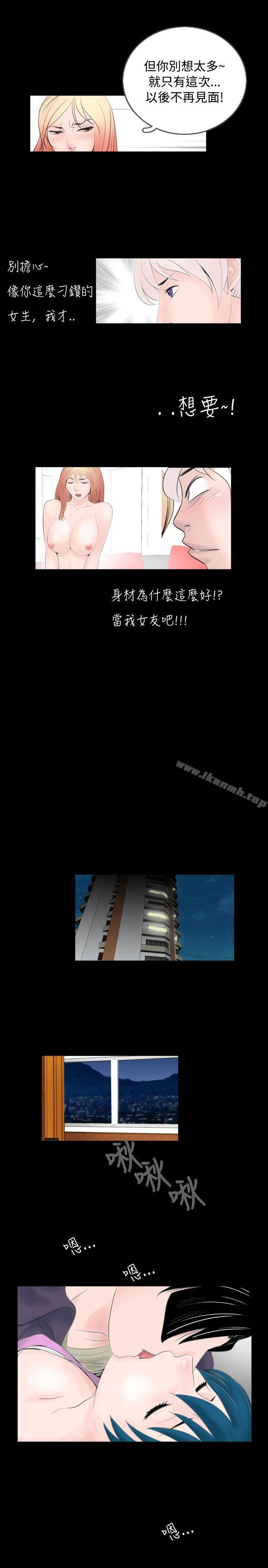 第54话 - 第11.jpg页