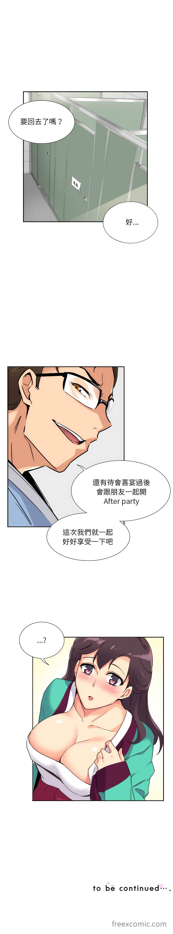 第12话 - 第13.jpg页
