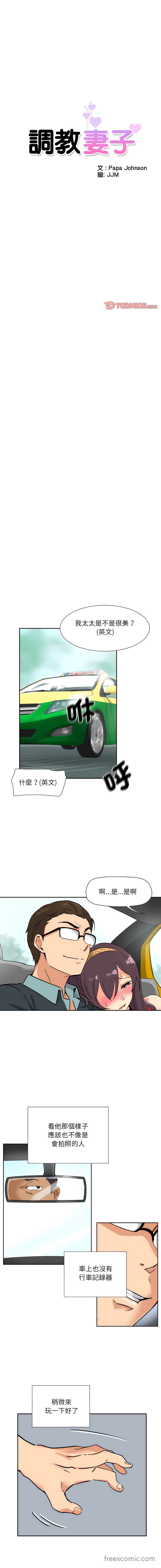 第14话 - 第2.jpg页