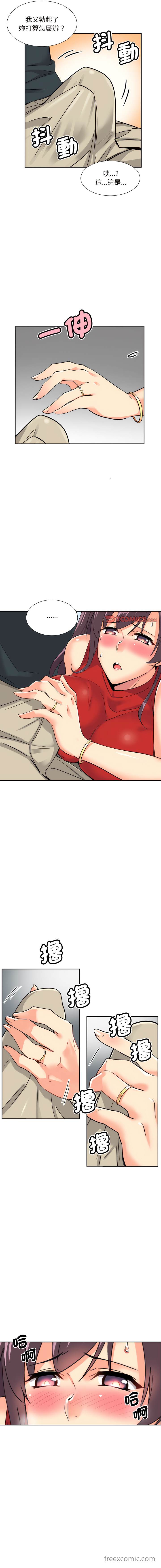 第14话 - 第9.jpg页