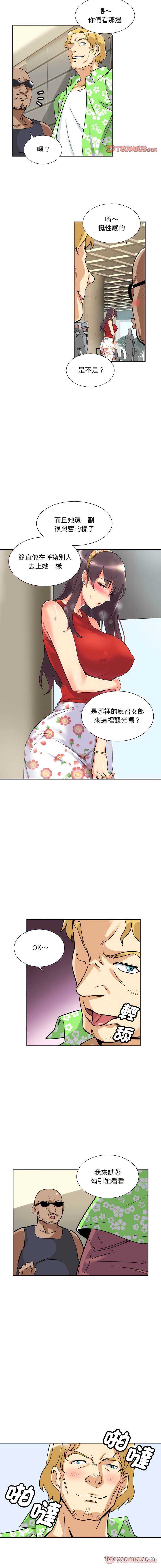 第14话 - 第12.jpg页