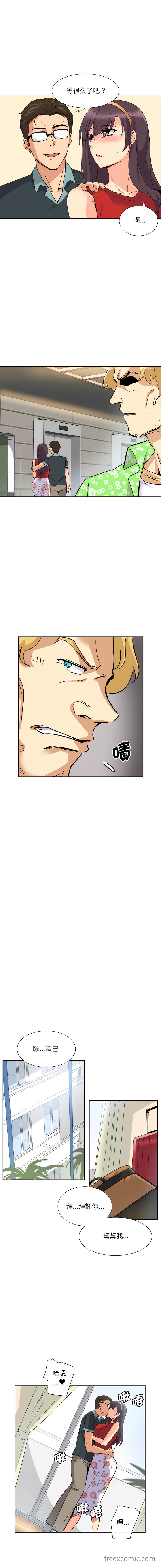第15话 - 第2.jpg页