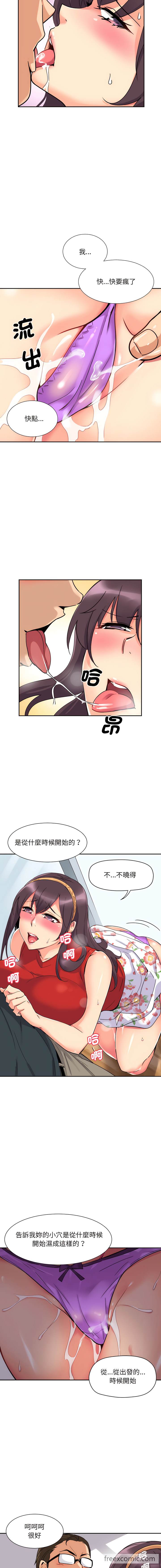 第15话 - 第4.jpg页