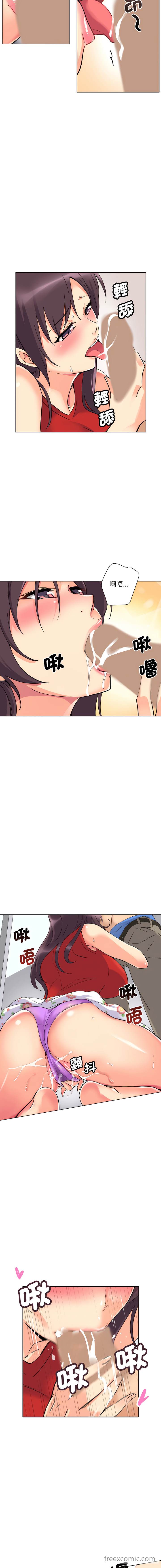 第15话 - 第6.jpg页