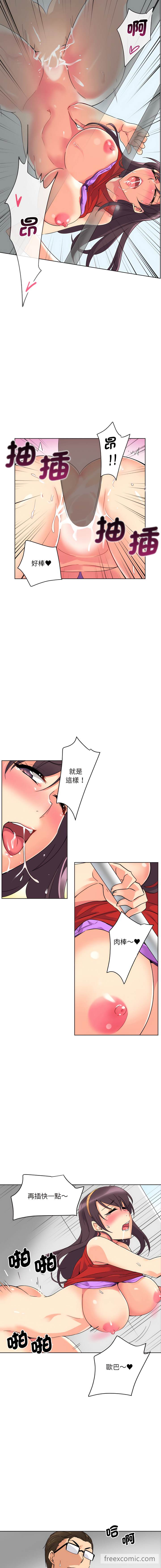 第15话 - 第10.jpg页