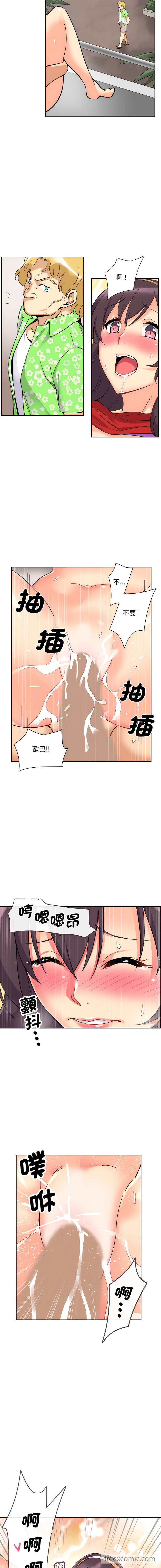 第15话 - 第12.jpg页