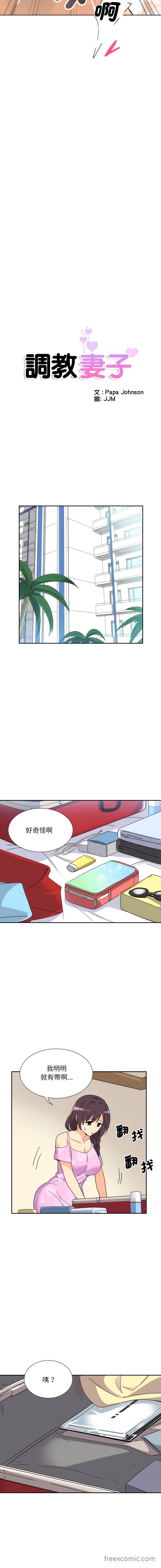 第16话 - 第2.jpg页