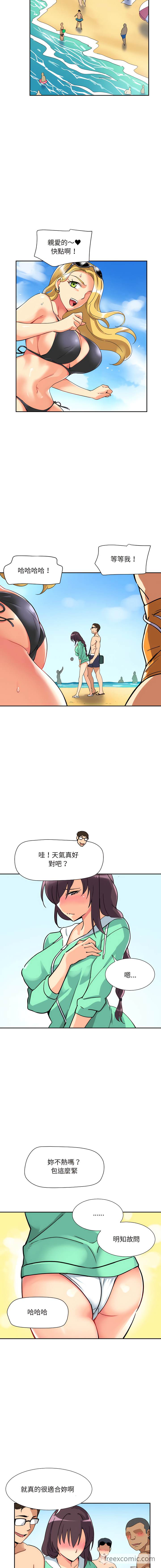 第16话 - 第4.jpg页