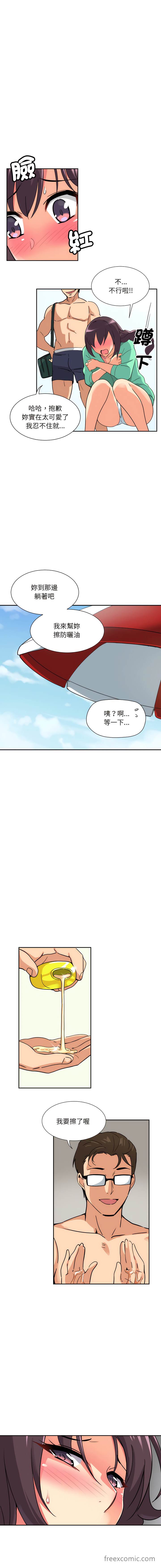 第16话 - 第6.jpg页