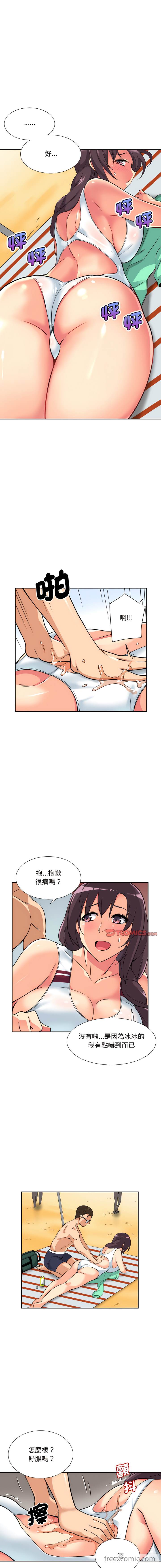 第16话 - 第7.jpg页
